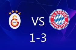 lol官网-关于加拉塔萨雷迎战布拉格，胜负悬念欧冠之路的信息