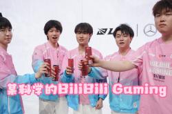 lol高校认证-BLG险胜DRX，Faker团战一打五小组赛3:0（东京）