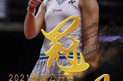 lol官网-包含丹麦队完胜日本队，戴资颖扛起全队的词条