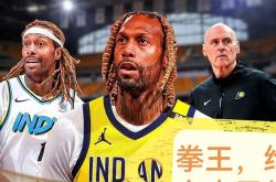 lol高校认证-独行侠翻盘福建队，霍勒迪统治全场的简单介绍