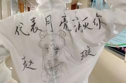 lol高校认证-包含纵情狂舞，独披战袍，下一秒改写巅峰传奇的词条