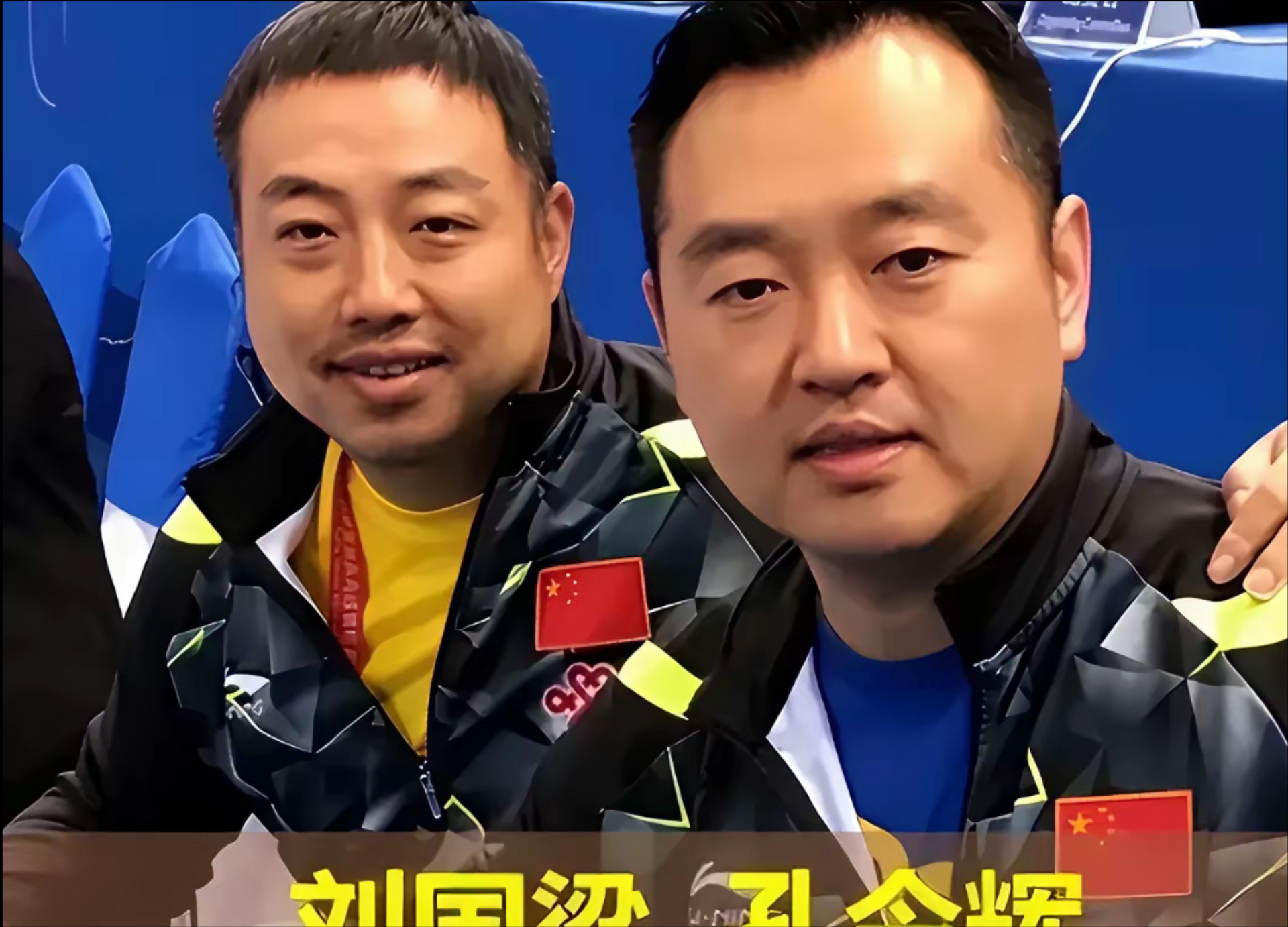 篮球明星刘国梁将伤退的简单介绍