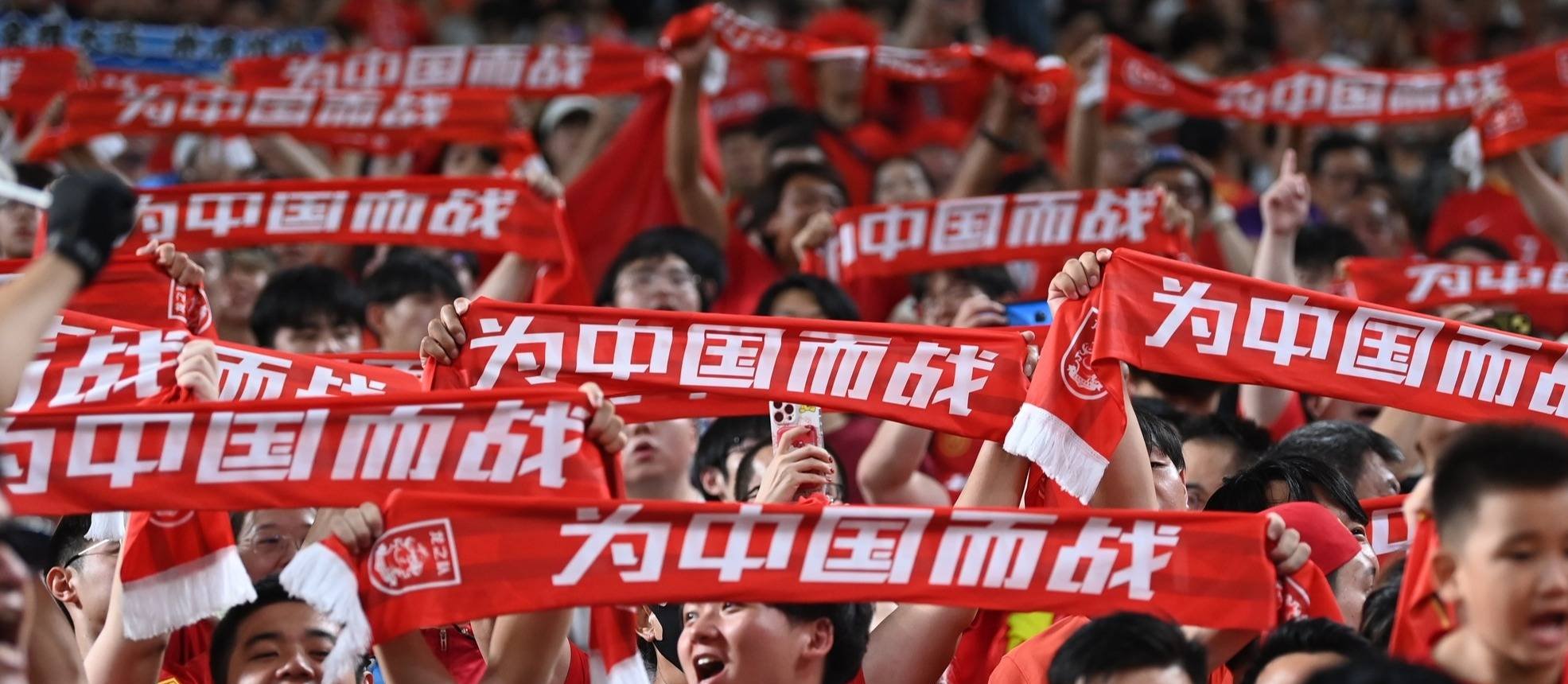 关于激情火爆：球迷热情支持为球队加油助威的信息