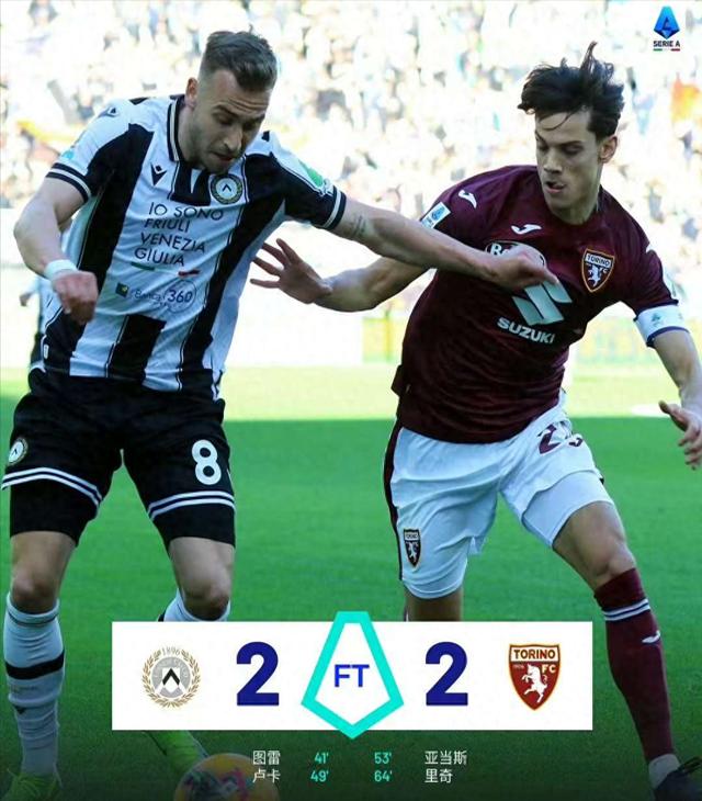 关于那不勒斯主场击败都灵，积分榜紧追领头羊的信息