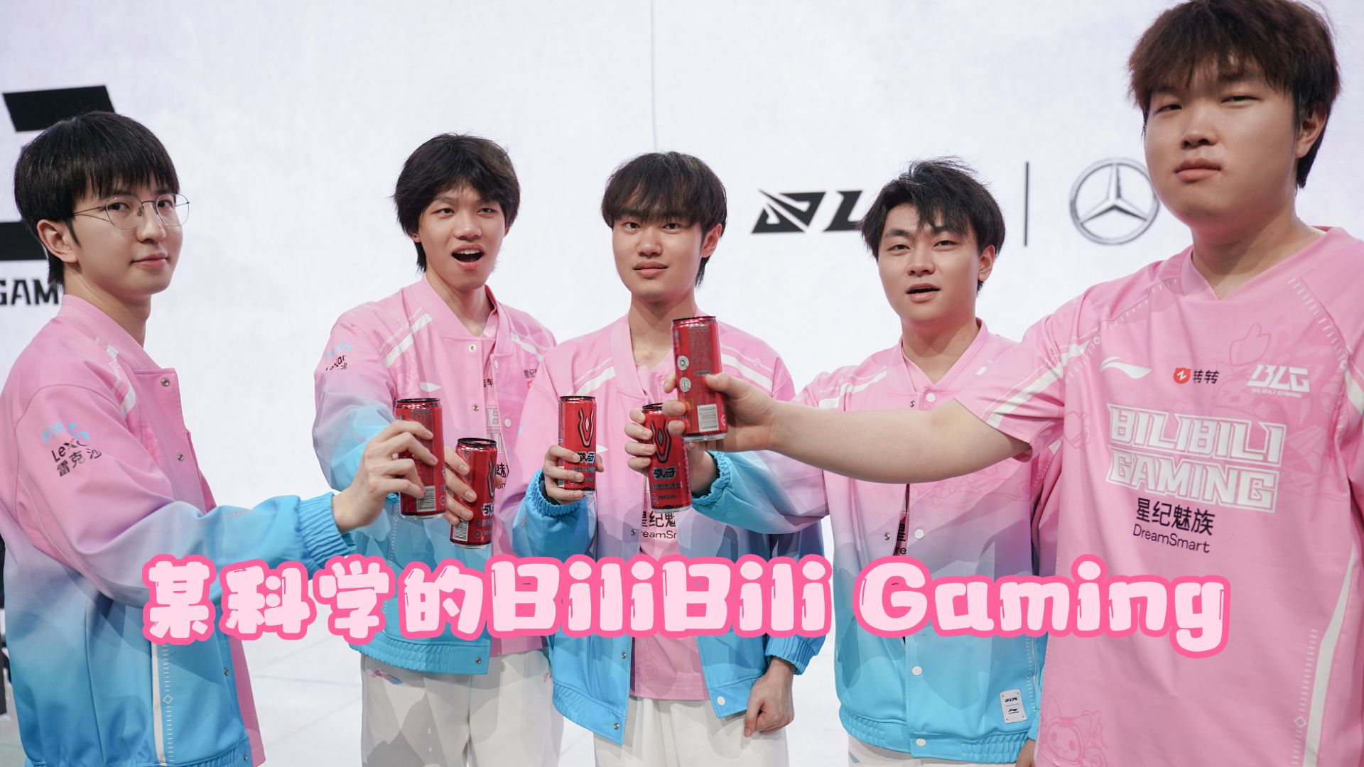 BLG险胜DRX，Faker团战一打五小组赛3:0（东京）