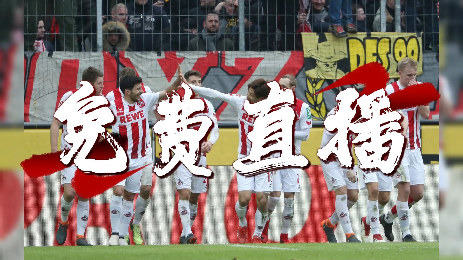 关于拜仁慕尼黑逆转巴黎圣日耳曼，引发球迷热议的信息