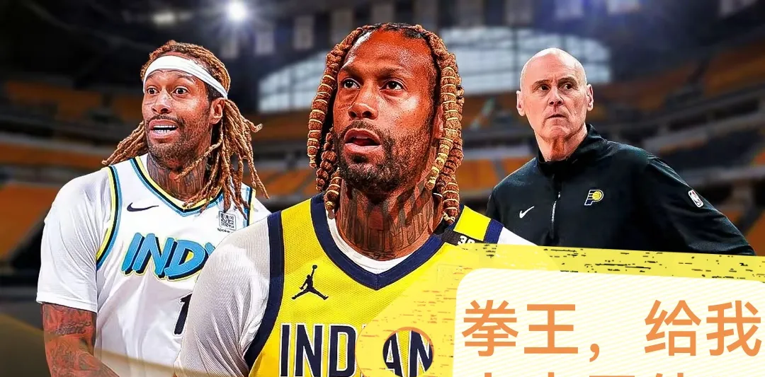 独行侠翻盘福建队，霍勒迪统治全场的简单介绍